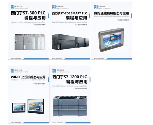 武漢ABB、EPSON工業(yè)機器人系統(tǒng)集成班與培訓(xùn)精選指南